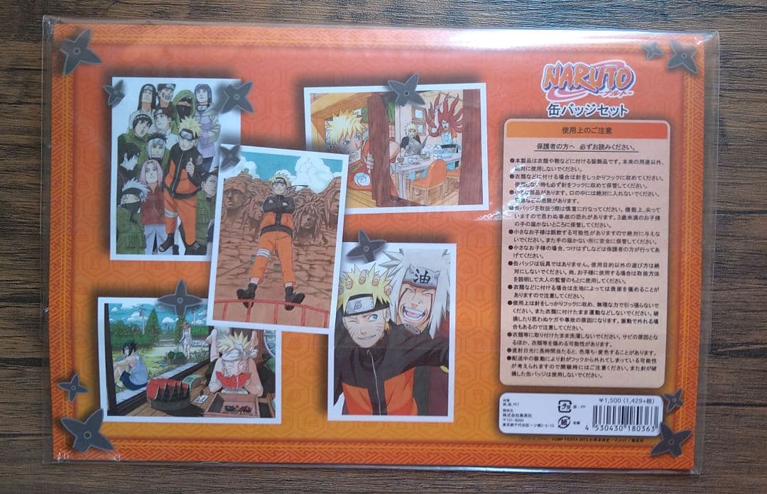NARUTO JF 缶バッジセット