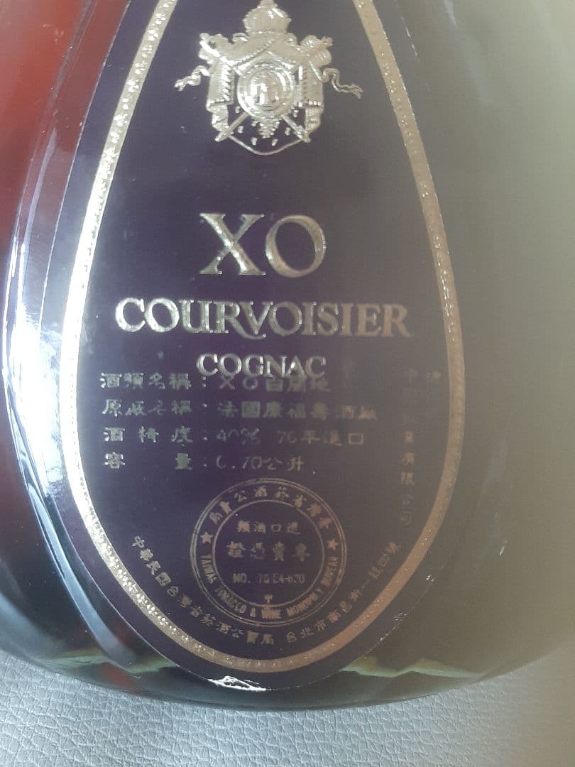 Courvoisier XO コニャック 中国