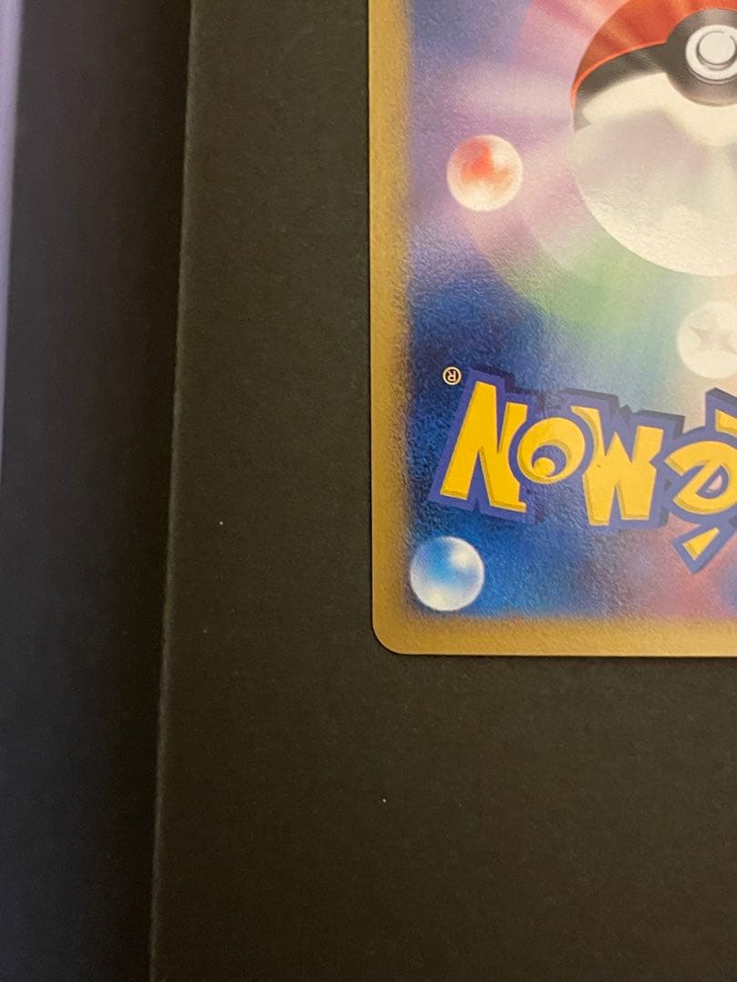 ポケモンカード　ルカリオLV.X DP2