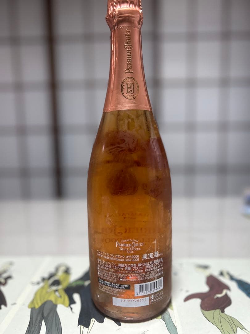 ベルエポック・ロゼ