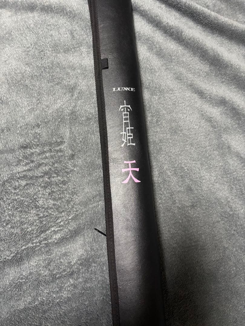 宵姫 天 48AL-solid