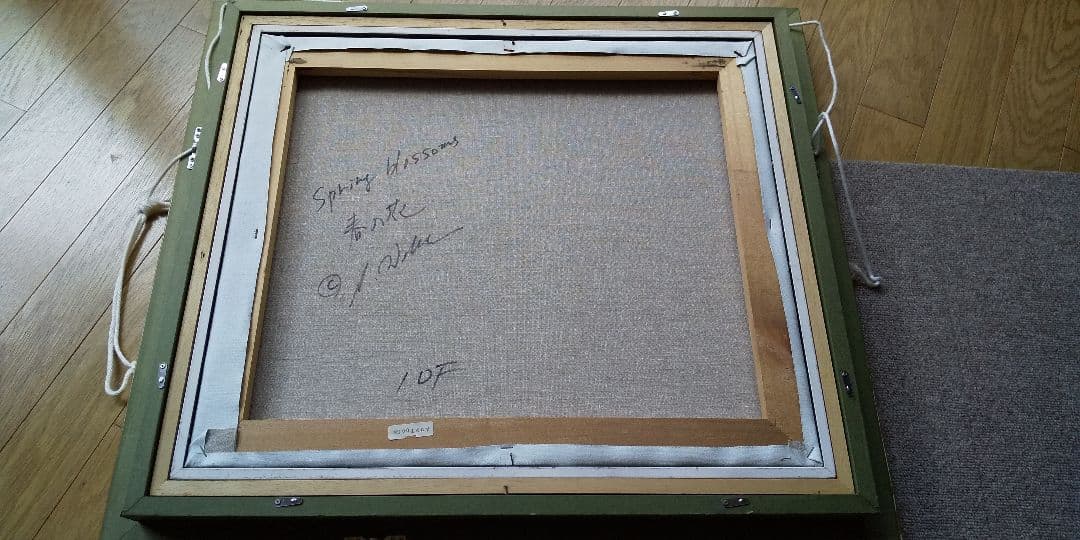 絵画 油絵 ワベ・シゲヨシ 春の花　真作保証　油彩画　桜　スプリング