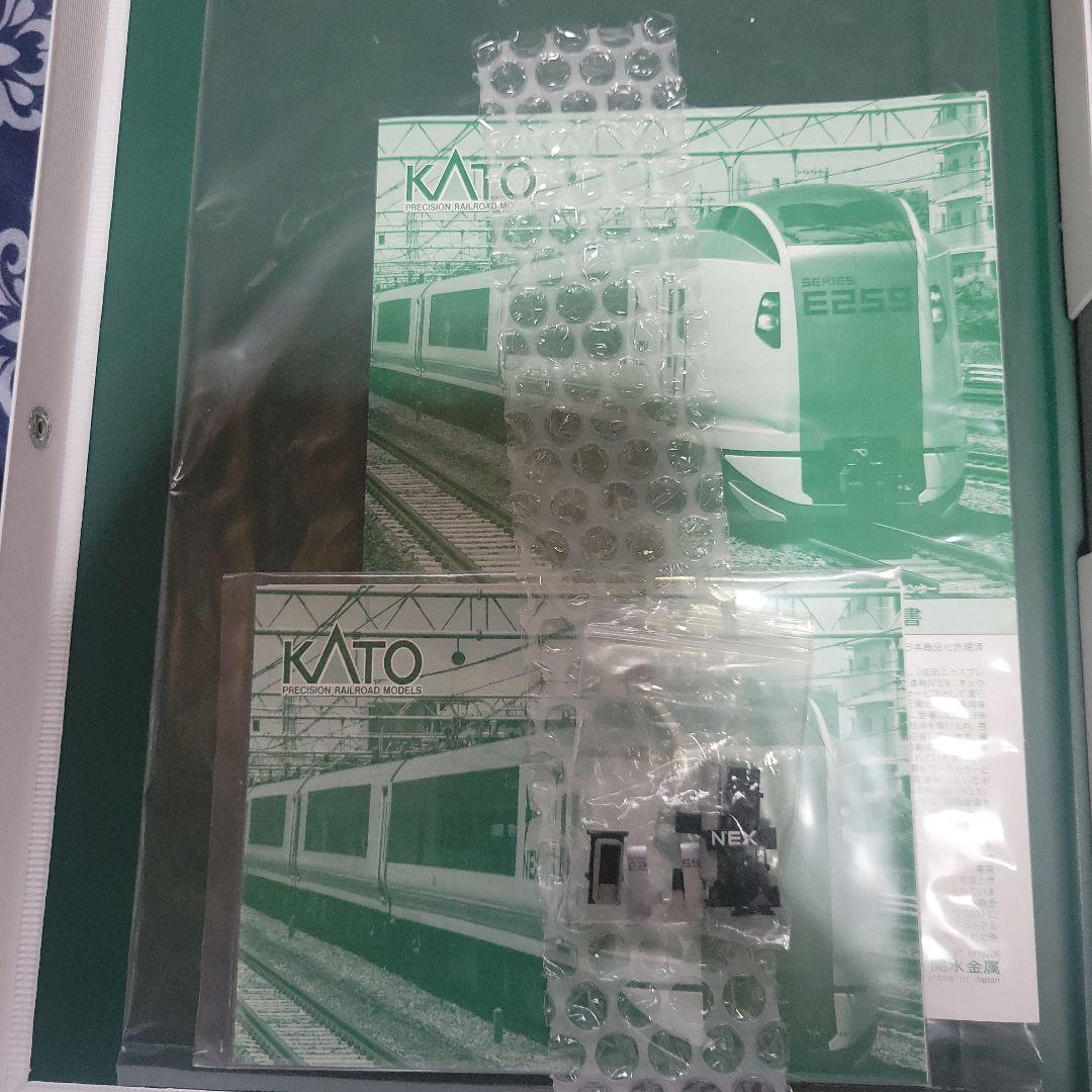 KATO E259系 成田エクスプレス (リニューアルカラー)中古美品