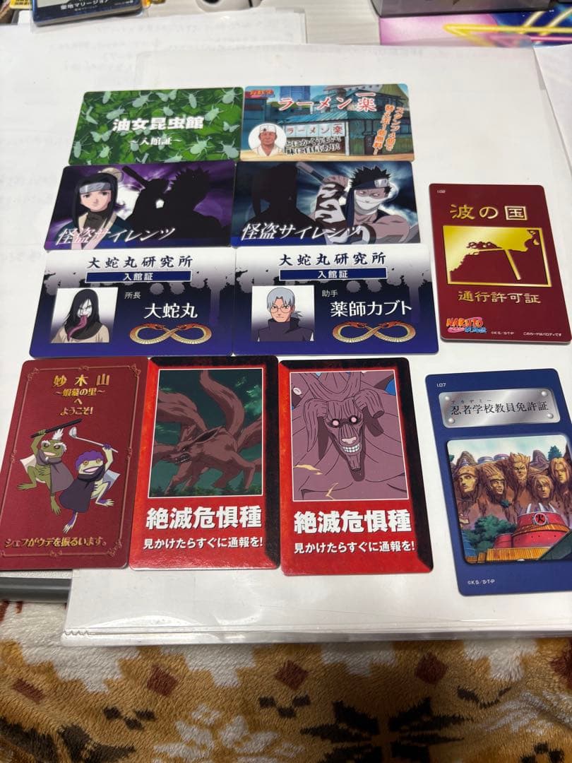 d*7様 NARUTO 忍者登録証　45種フルコンプセット