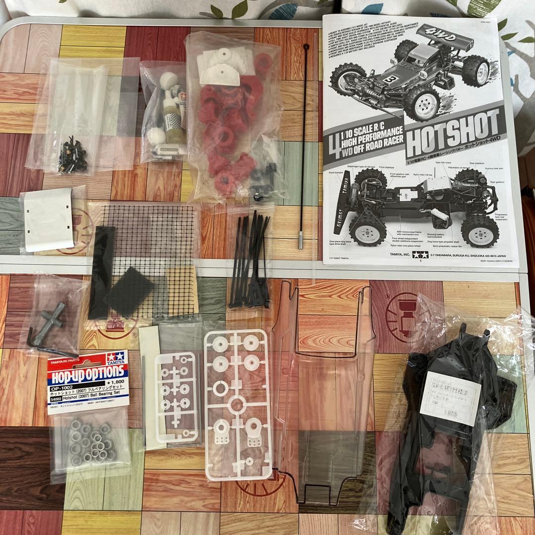 タミヤ　ホットショット