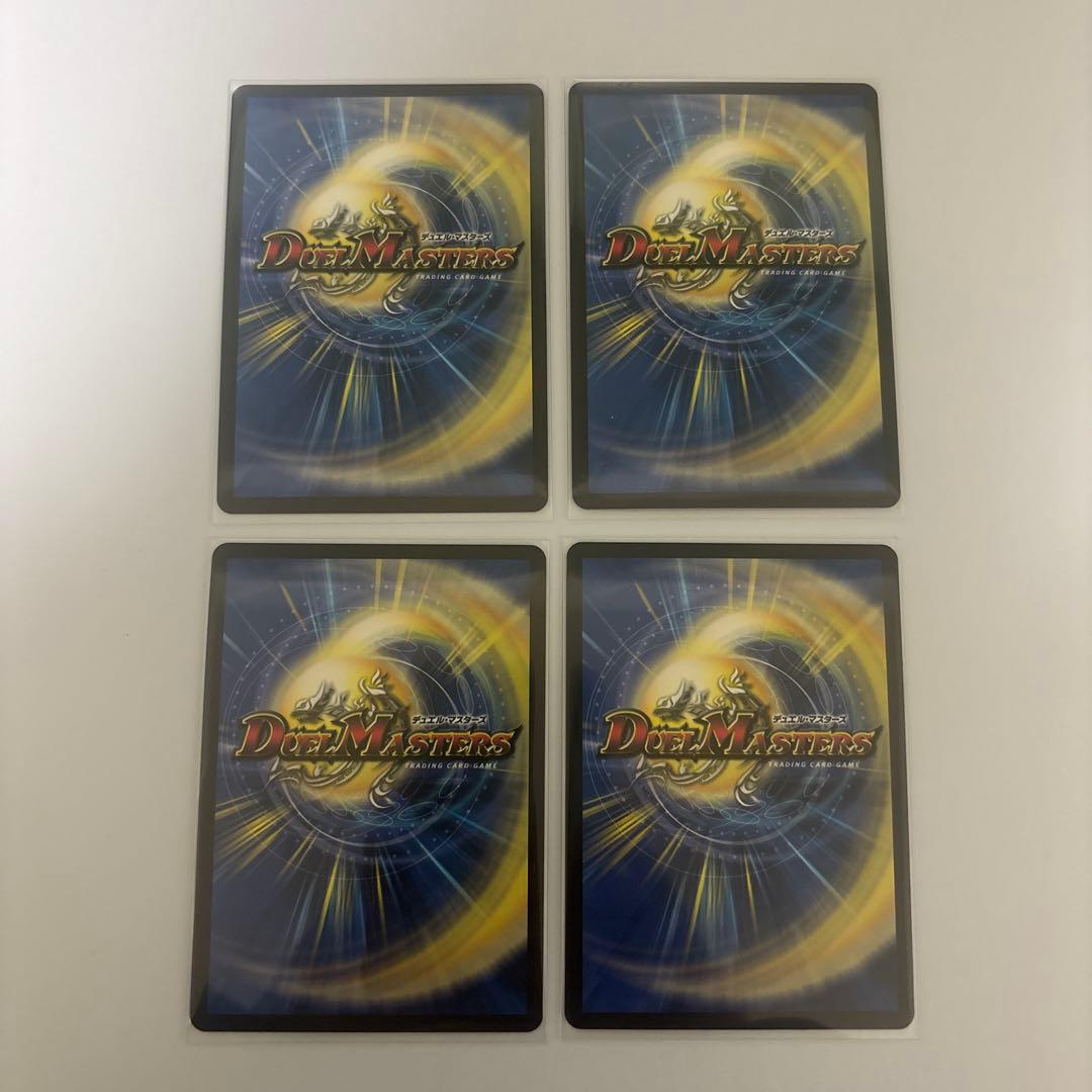 0113 鬼ヶ覇覇覇ジャオウガ　4枚