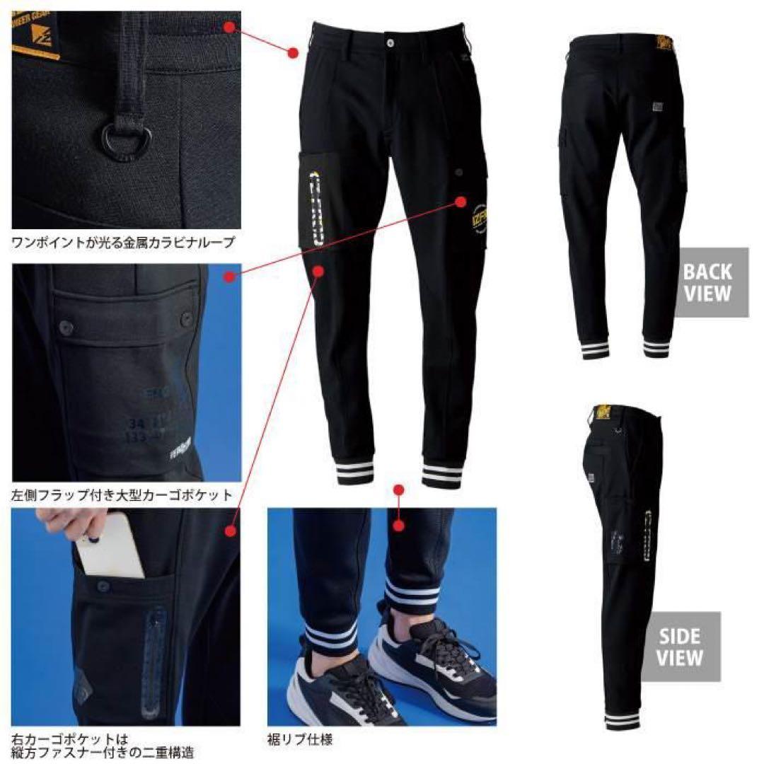 新品 I'Z FRONTIER/アイズフロンティア ヘビージャージー 上下セット