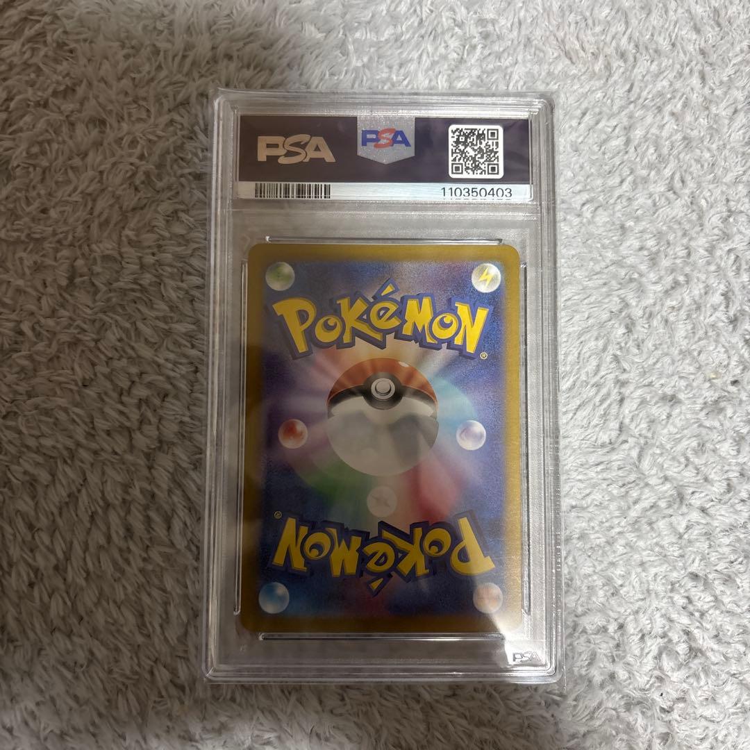 ヴ*ー様 【PSA10】フシギバナEX SAR SV2a