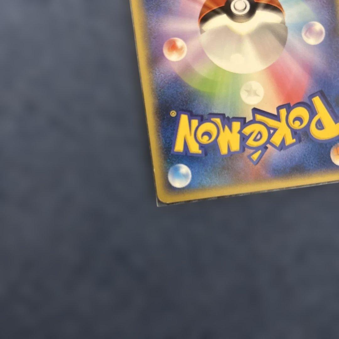 ポケモンカード　エーフィ　超エネルギーカード　2枚セット