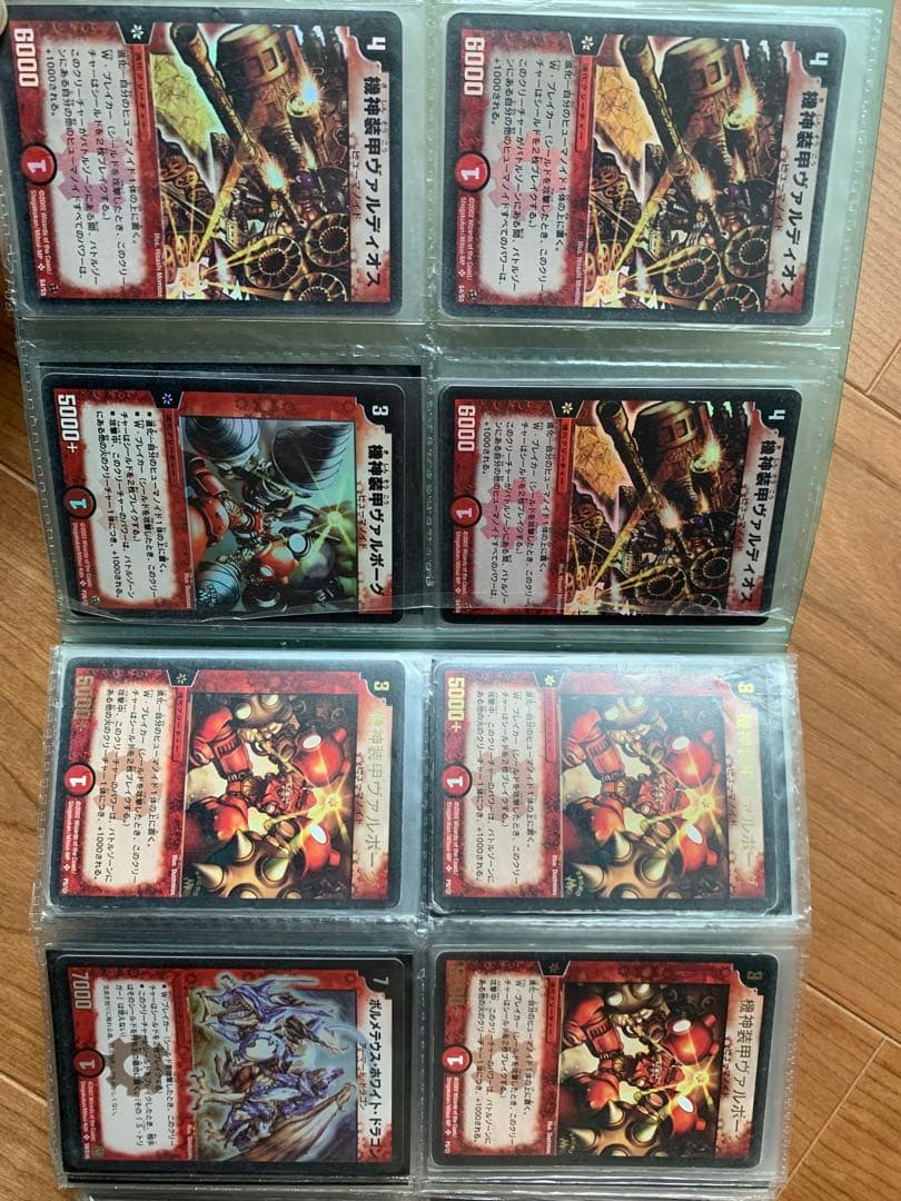 デュエマ初期まとめ売り