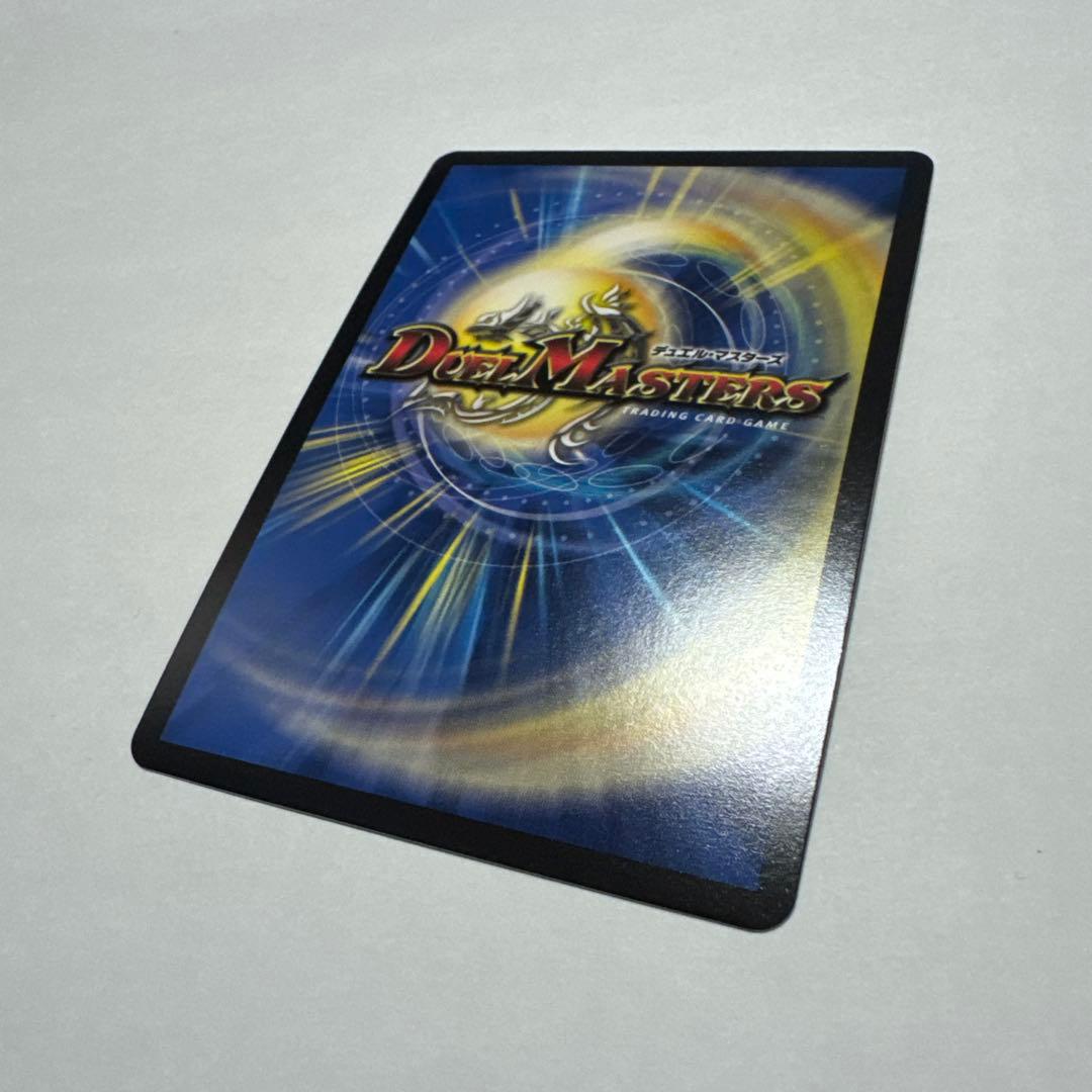 美品 デュエル・マスターズ　神聖龍　エモーショナル・ハードコア　金トレジャー