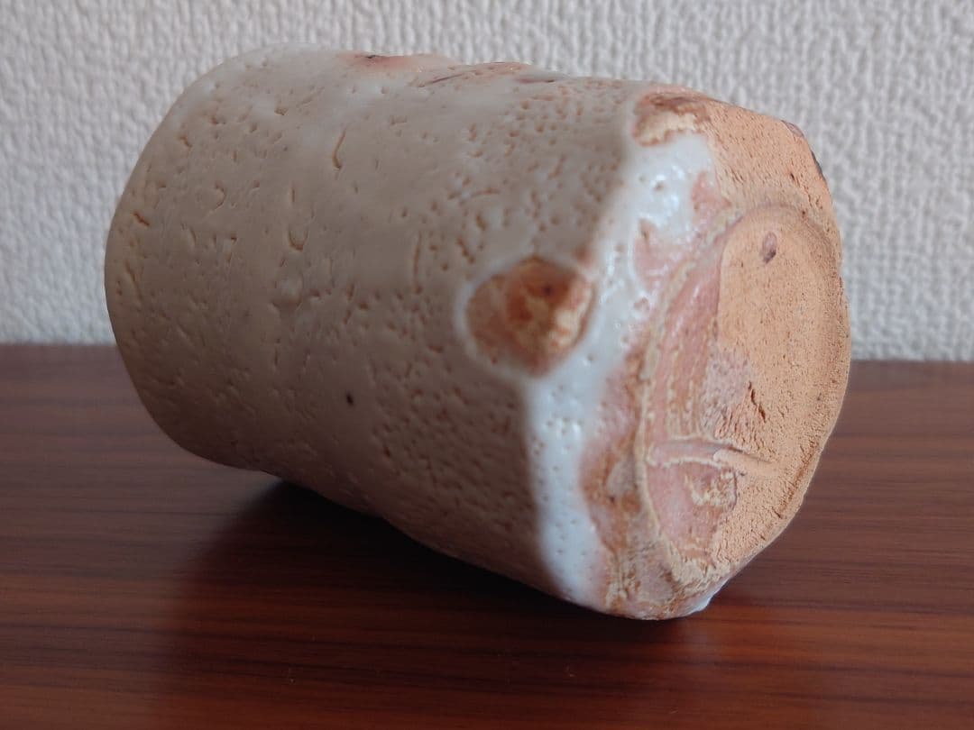 【良品】志野焼　堀一郎　湯呑