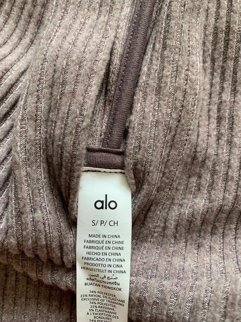 alo YOGA MUSE フーディ+ミューズスウェットパンツ