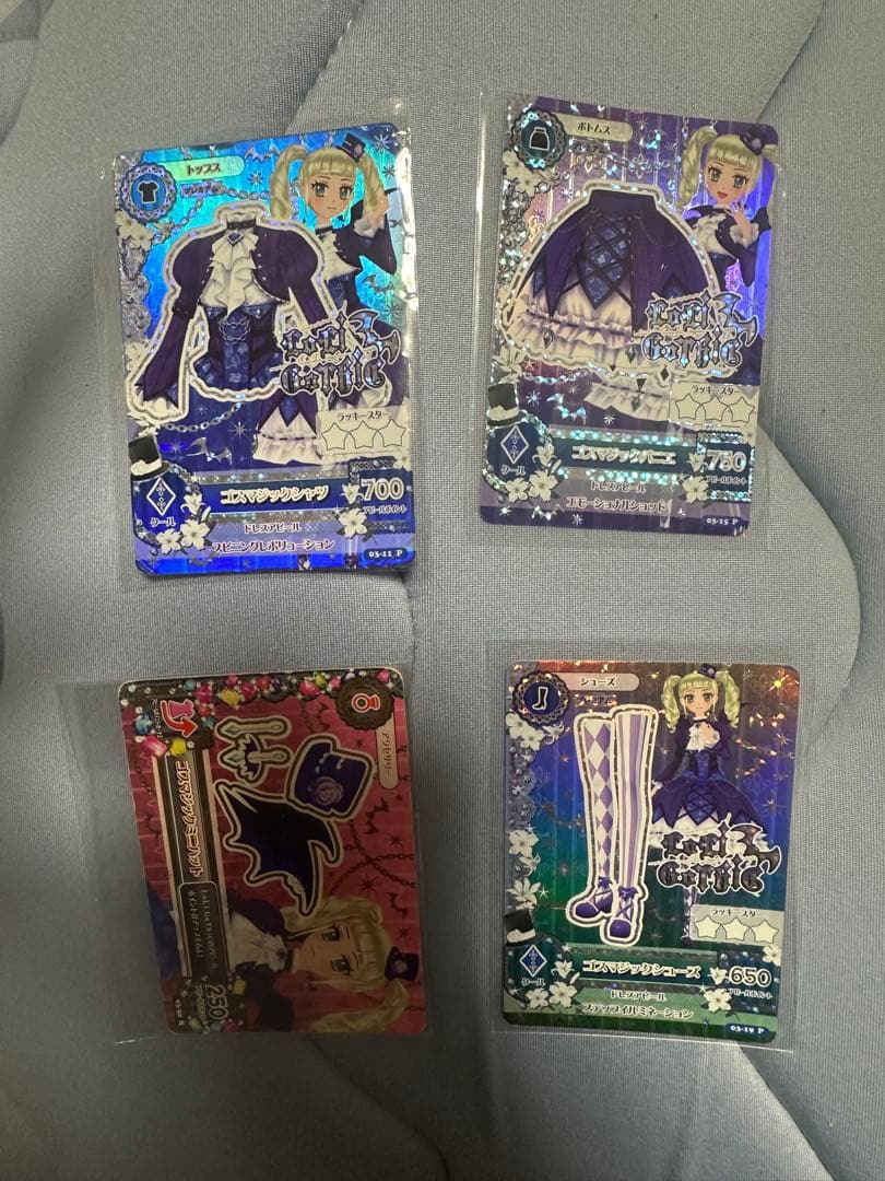 (るる)アイカツ 藤堂ユリカ プレミアムアイカツカード ゴスマジックコーデ