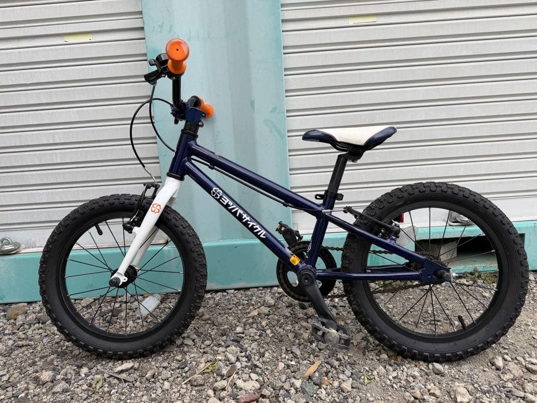 【引取限定】室内保管 ヨツバサイクル　16インチ キッズバイク ネイビー 自転車