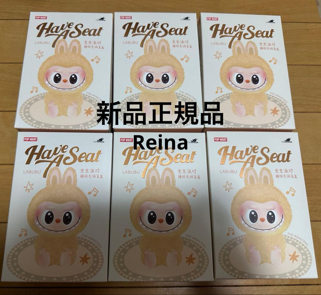 THE MONSTERS Have a Seat ぬいぐるみ 6個セット