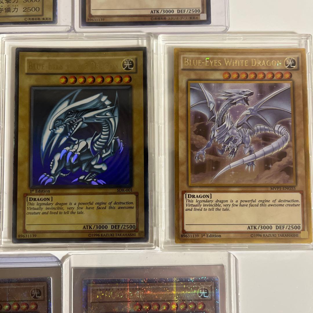 青眼の白龍 まとめ売り 遊戯王