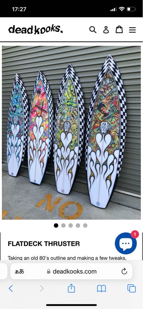 サーフィン・ボディボード Dead kooks Flat deck thruster