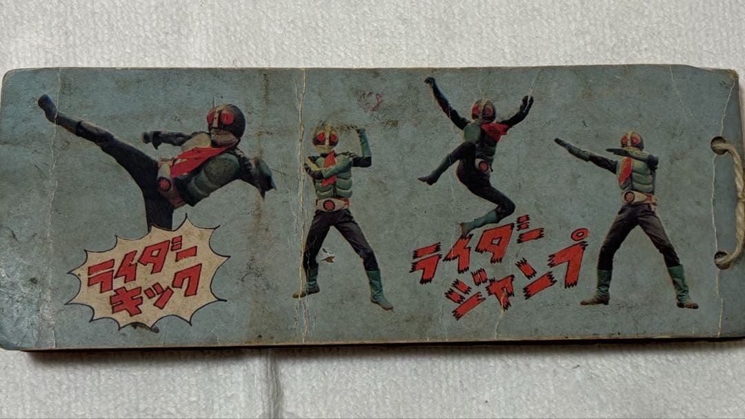 アントラー カルビー製菓　旧仮面ライダーカード　セット