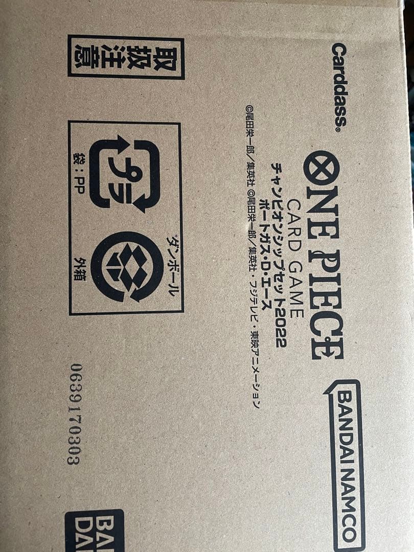 ワンピースチャンピオンシップ2022全種コンプリートセット