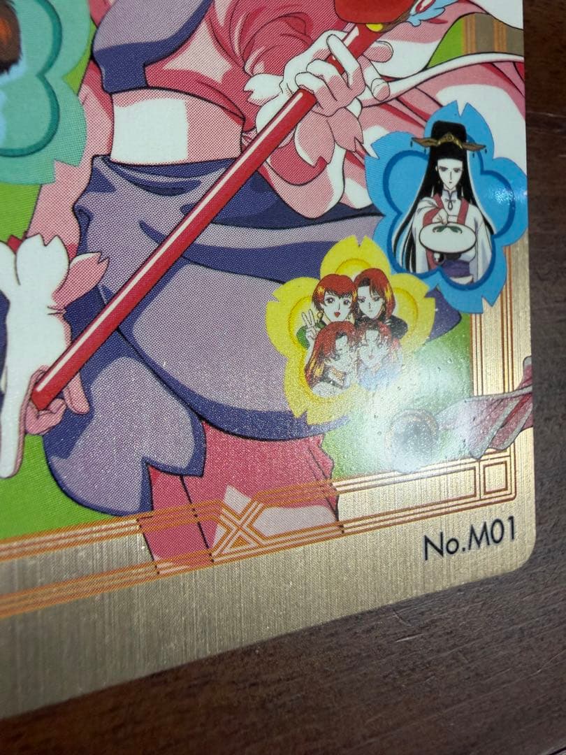 劇場版カードキャプターさくら PPカード メタリックカード No.M01