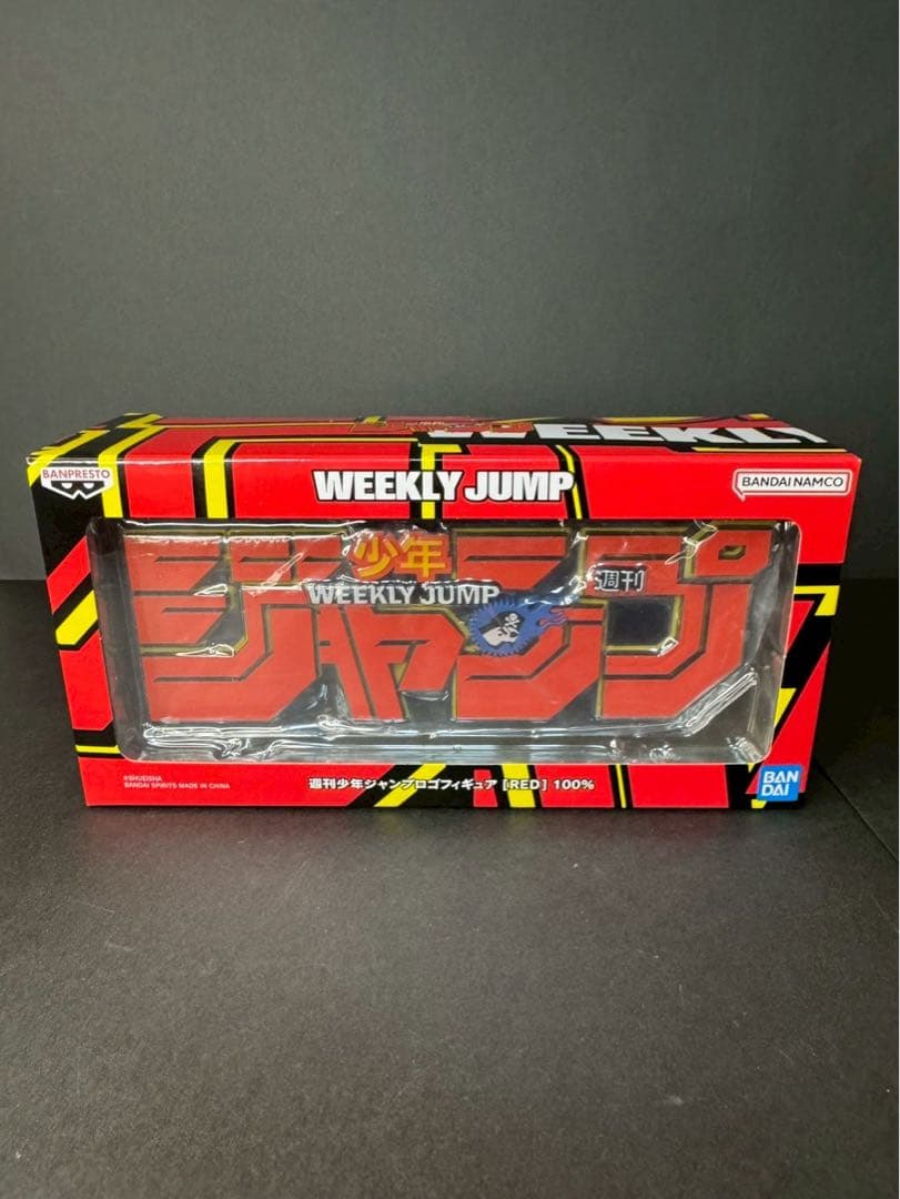 【中古品】週刊少年ジャンプ ロゴフィギュア red