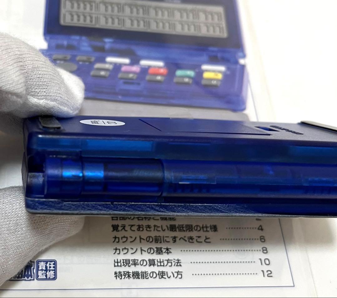 レア！ カンタくん Vフラッシュ 花の慶次 折りたたみ 戦極めし傾奇者の宴