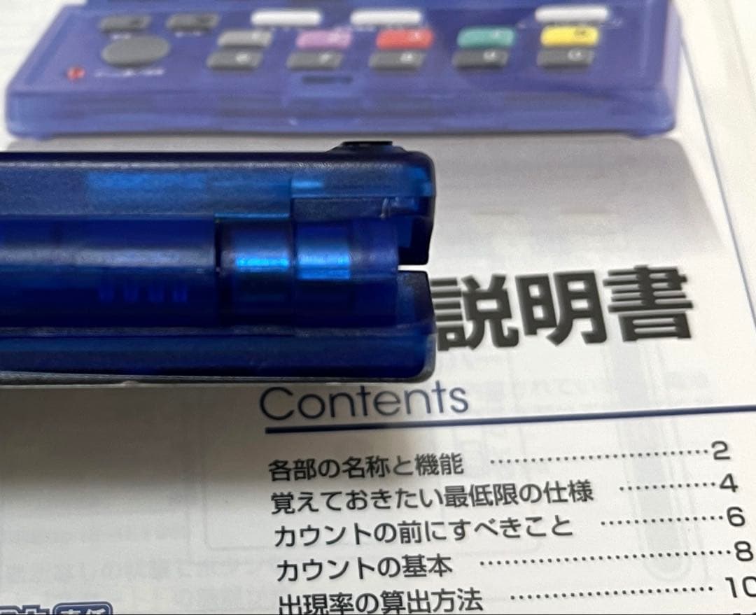 レア！ カンタくん Vフラッシュ 花の慶次 折りたたみ 戦極めし傾奇者の宴