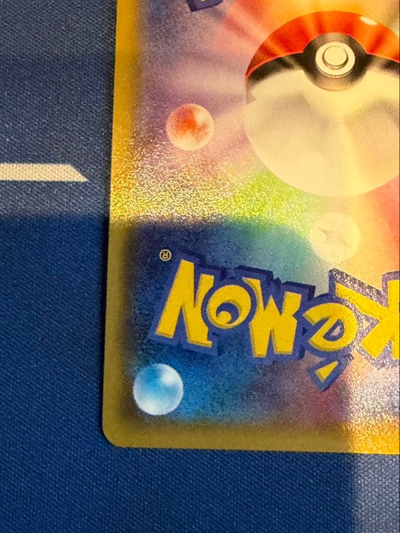 おきがえピカチュウ