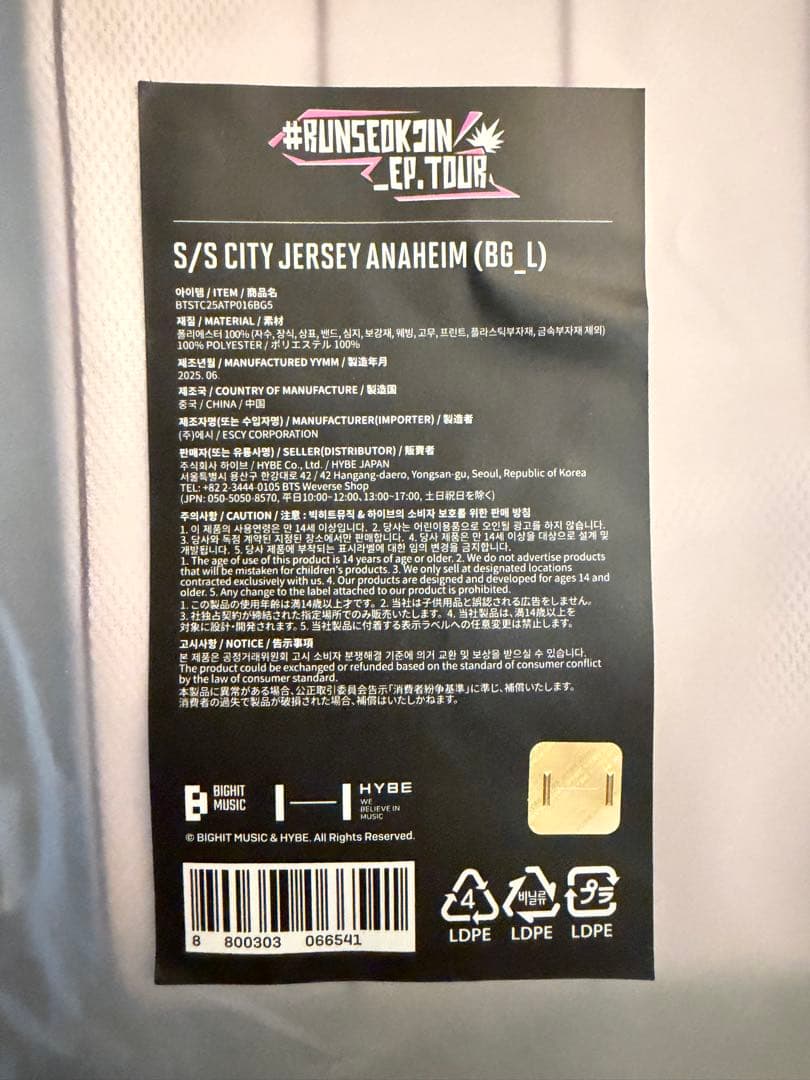 BTS JIN ジン RUNSEOKJIN_EP.TOUR in US未使用品