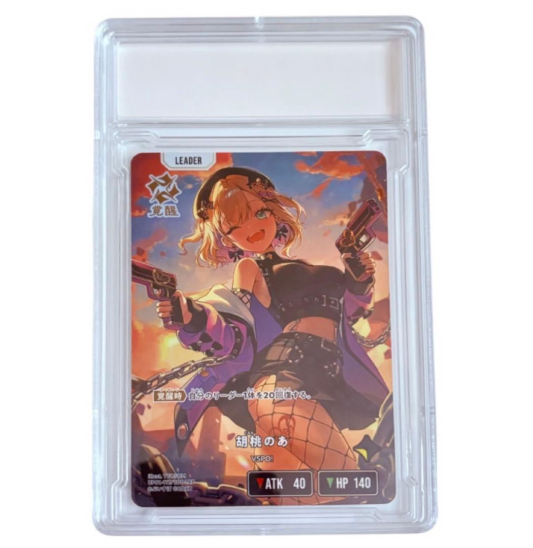 Xross Stars クロススターズ クロスタ 胡桃のあ LRP