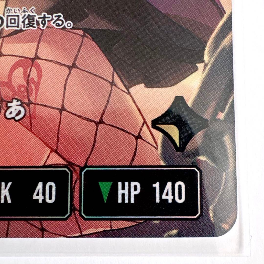 Xross Stars クロススターズ クロスタ 胡桃のあ LRP