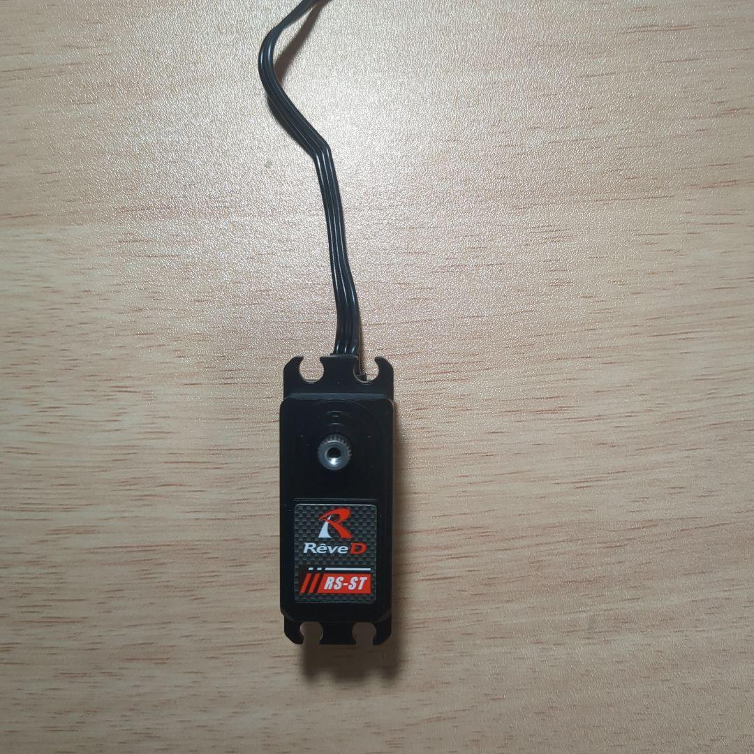 ReveD　RS-STサーボ、REVOXジャイロ