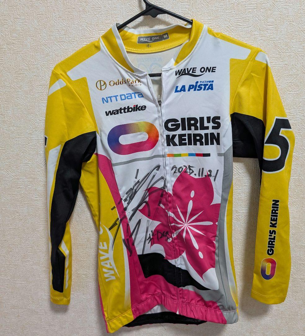 ガールズケイリン　ユニフォーム　5番車　仲澤春香選手サイン入り