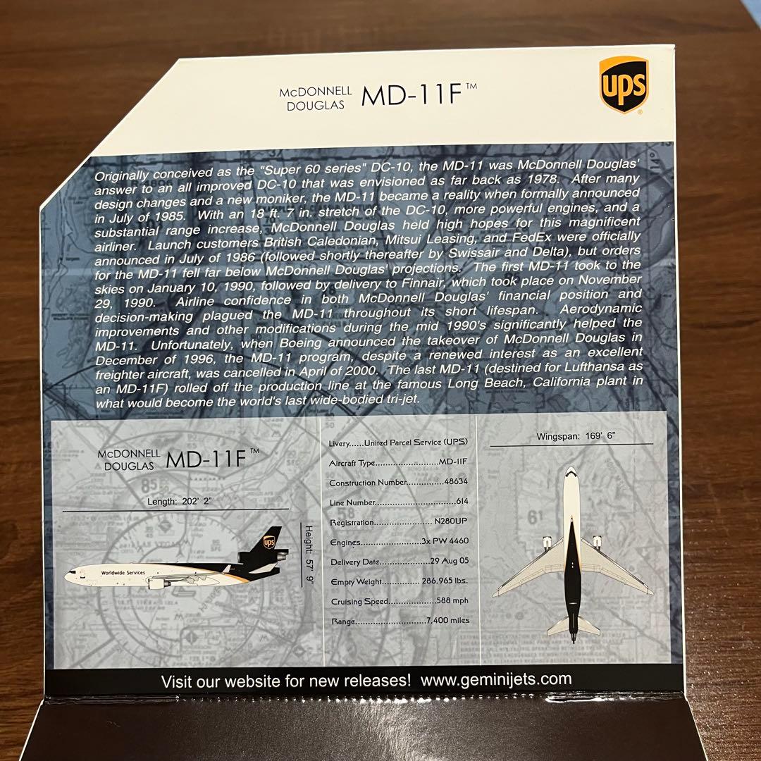 ジェミニ ジェッツ MD-11F UPS 1/400飛行機模型