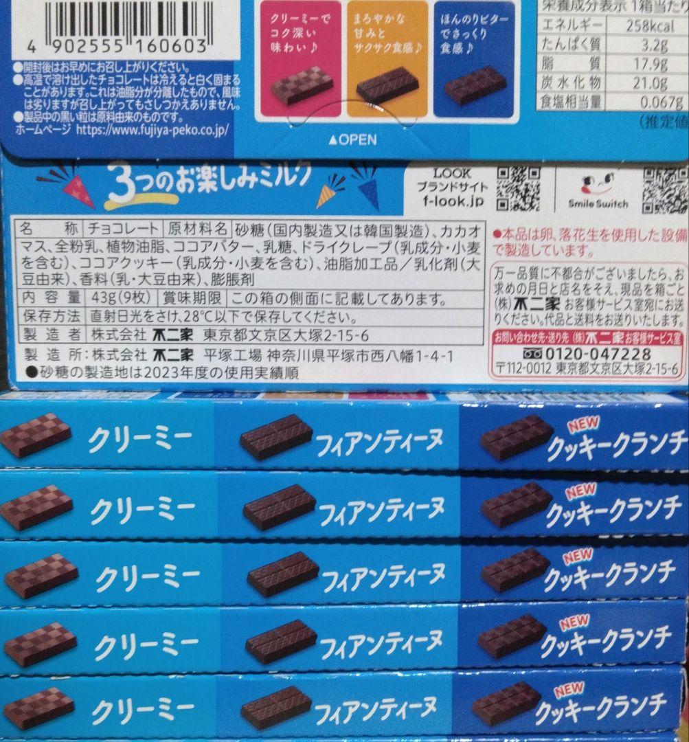 チョコレートお菓子　まとめ売り　18種類 アルフォートミニ　紗々　ポッキー