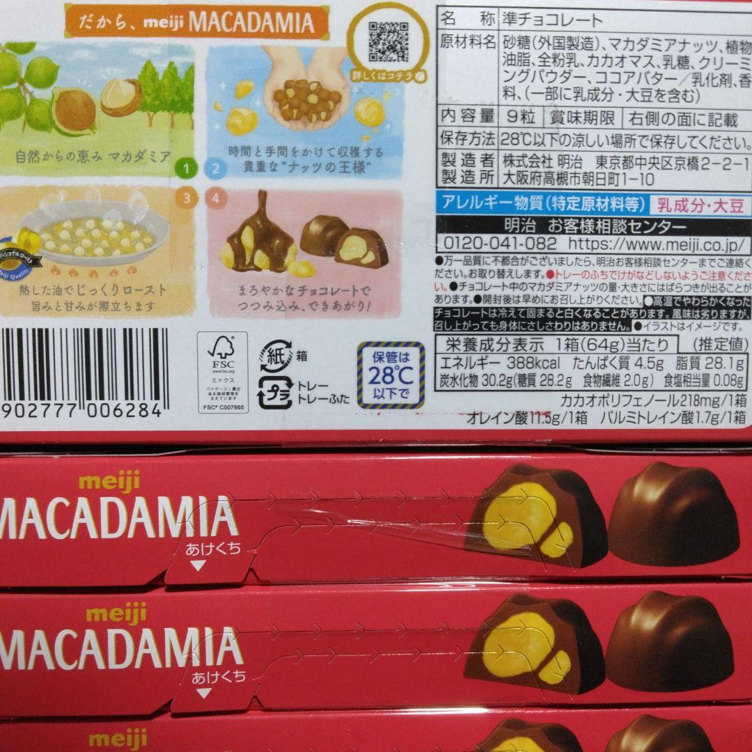 チョコレートお菓子　まとめ売り　18種類 アルフォートミニ　紗々　ポッキー