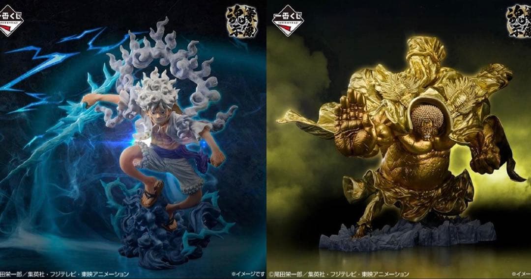 一番くじ　ワンピースex 悪魔を宿す者達 A賞　ラストワン賞