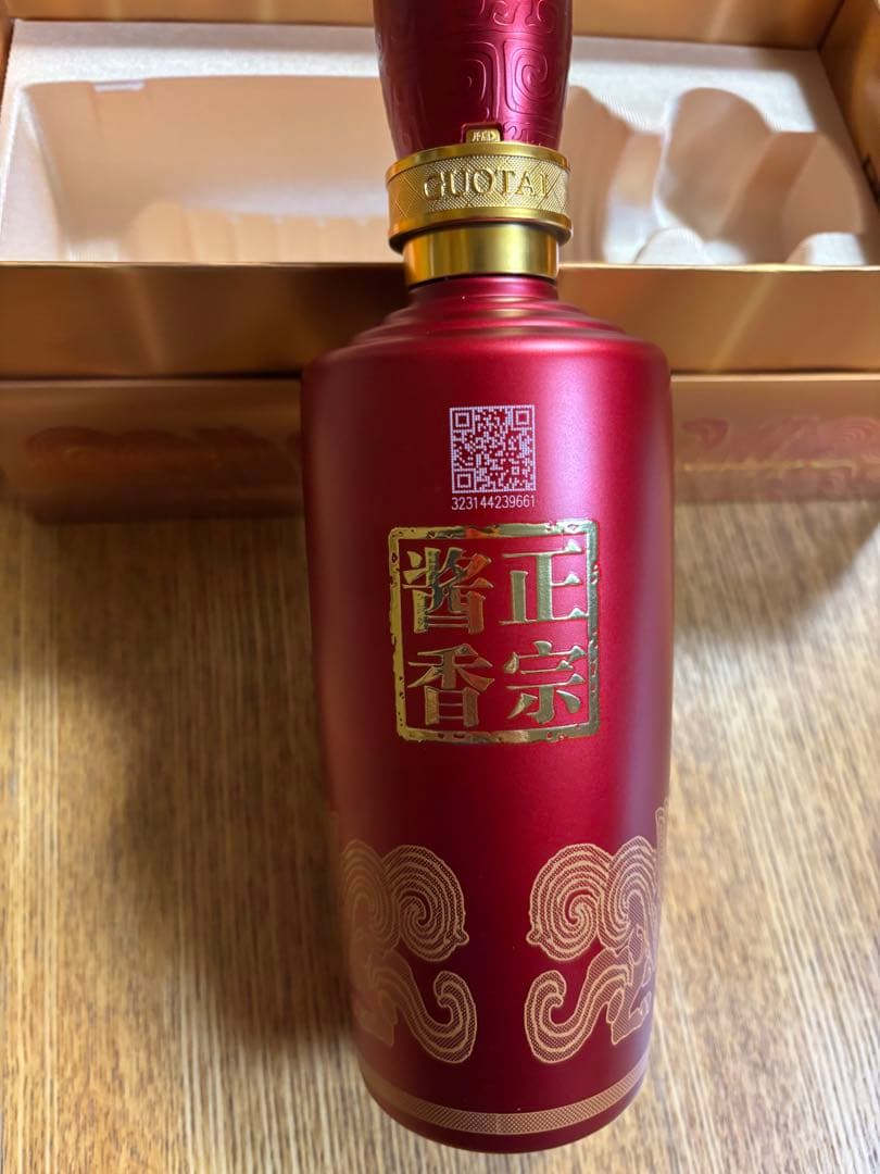 國台　茅台　白酒　55度　中国　古酒　8年物