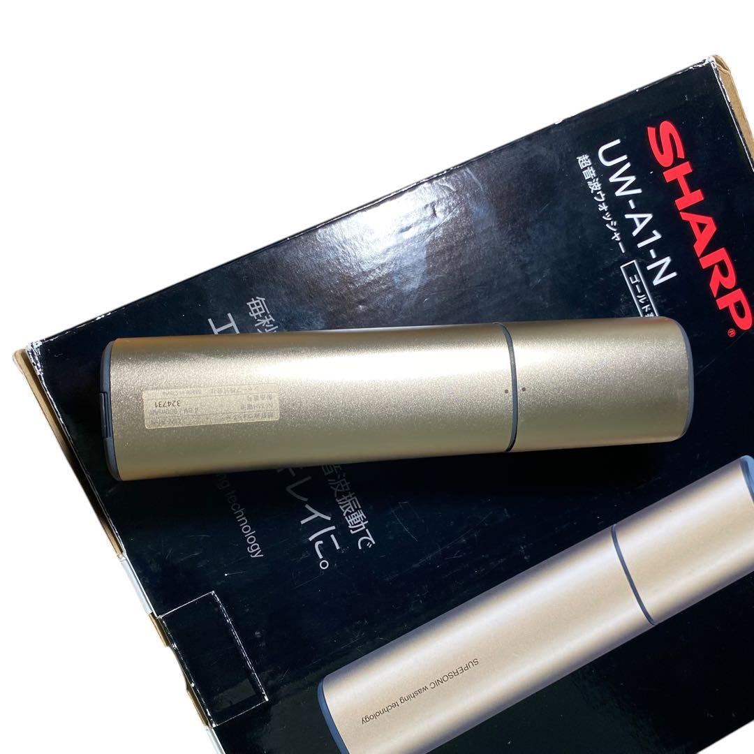 ほぼ未使用✨SHARP UW-A1-N 超音波洗浄器 ゴールド