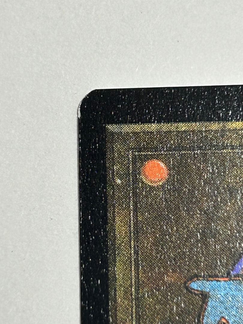 イフリート 激情 Secret Lair