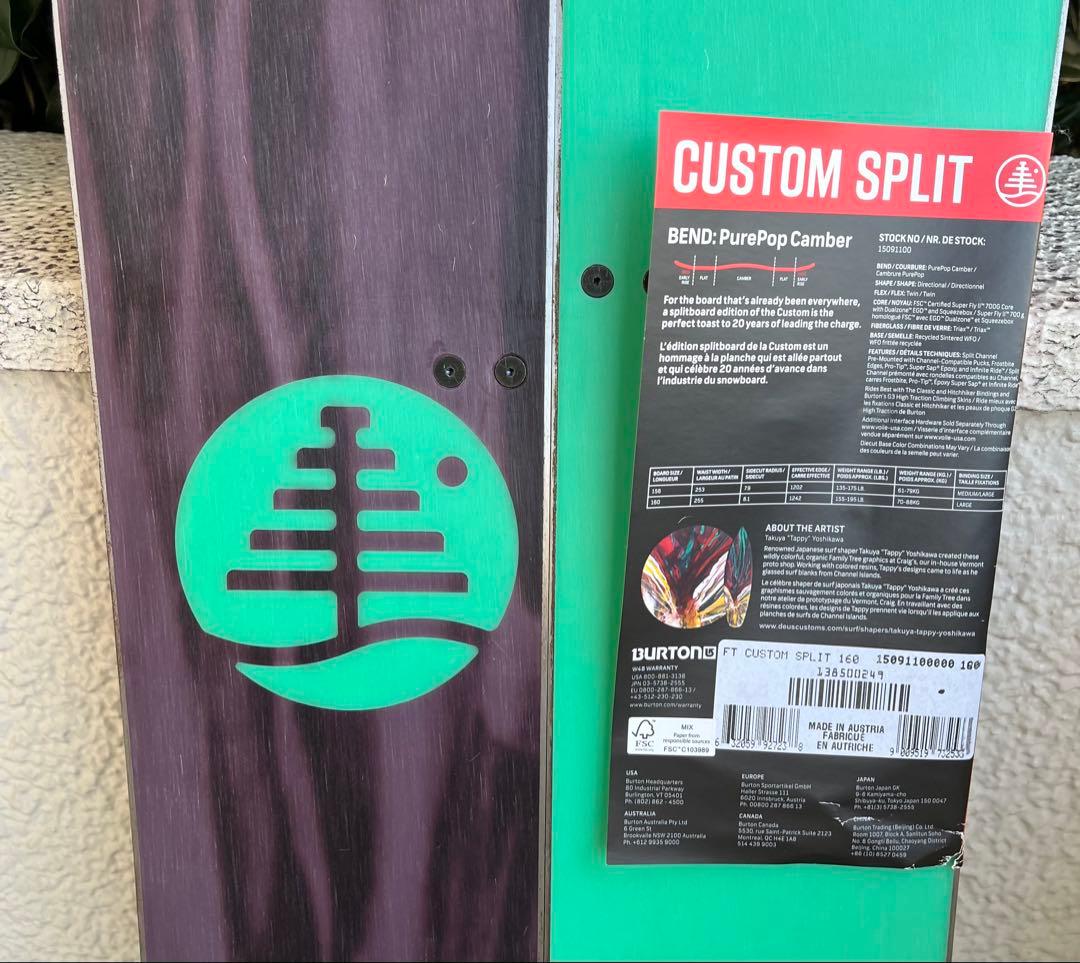 Burton Custom Split 2016年モデル スノーボード