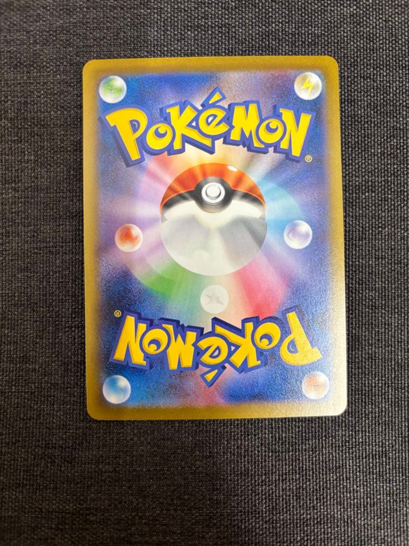 メガリザードンX ex SAR 110/080 M2 メルカリ便