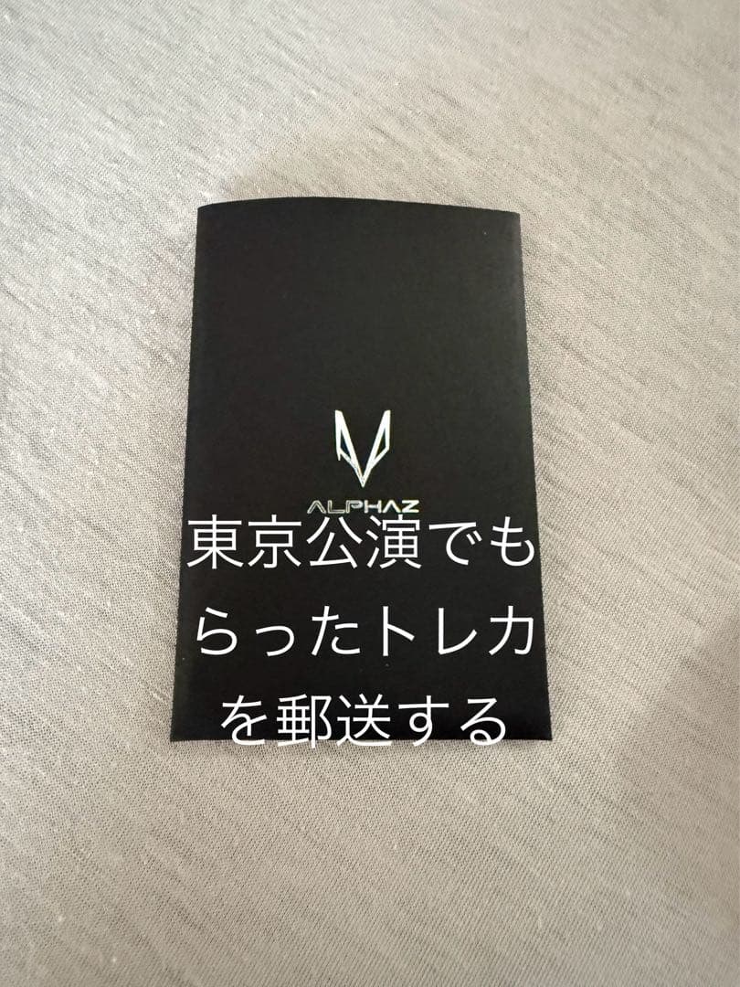 XG WORLD TOUR VVIP 限定トレカとオリジナルグッズ