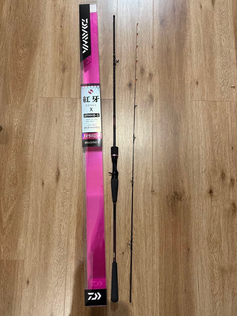 ダイワ　紅牙X 69MHB-S 美品