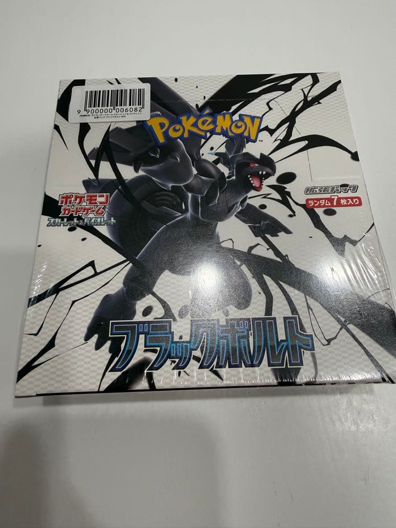 新品未開封　シュリンク付き　ポケカbox 5個セット売り