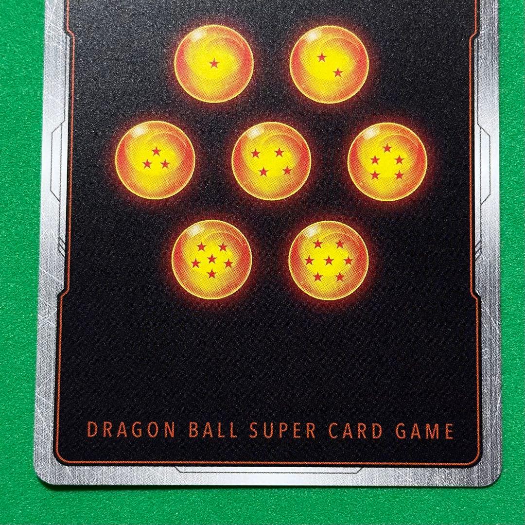 孫悟空 SCR★★ [FB04-129](フュージョンワールド　限界を超えし者