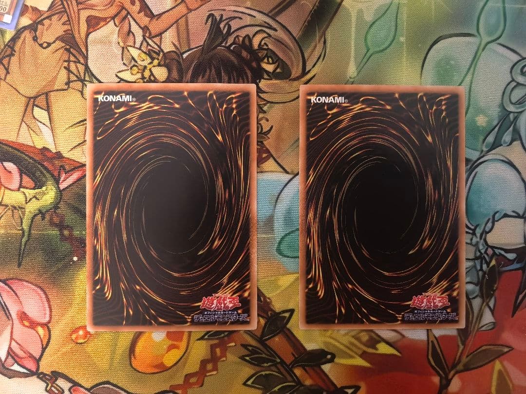 2枚セット アジア版 遊戯王 調和ノ天救竜 シクレ