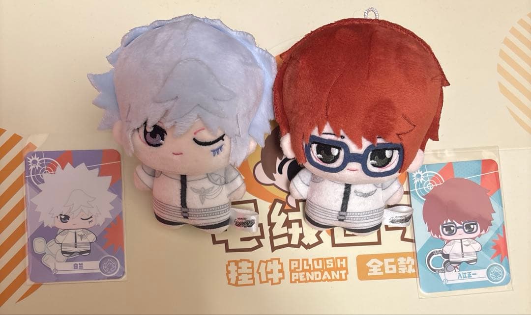 リボーン 中国 ぬいぐるみ