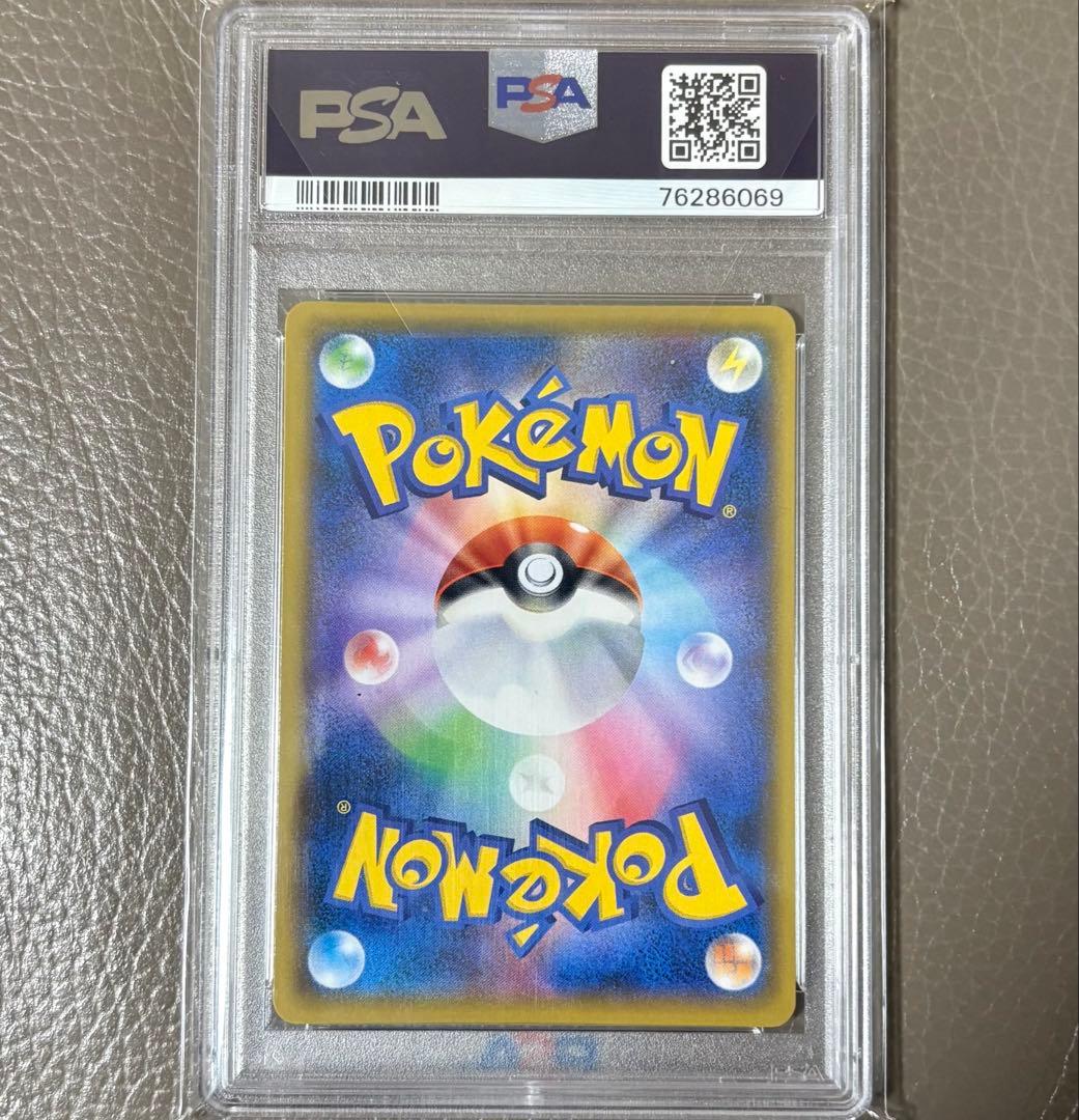 【PSA10】リザードン(25周年) S8a-P 25thプロモ ポケモンカード